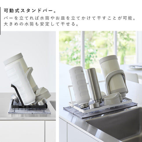 水筒を立てて干せる水切りバスケット タワー.|s4
