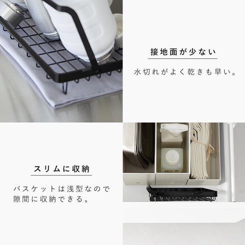水筒を立てて干せる水切りバスケット タワー tower.|s6
