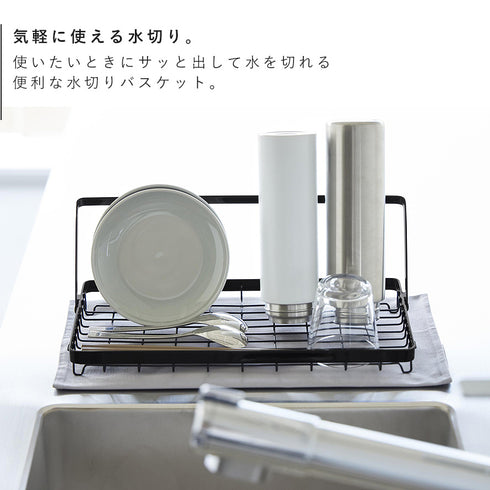 水筒を立てて干せる水切りバスケット タワー tower.|s3