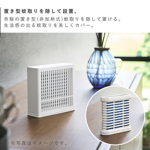 置き型室内蚊取りカバー タワー.|s3