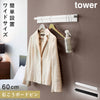 壁付けコートハンガー タワー tower.|m2