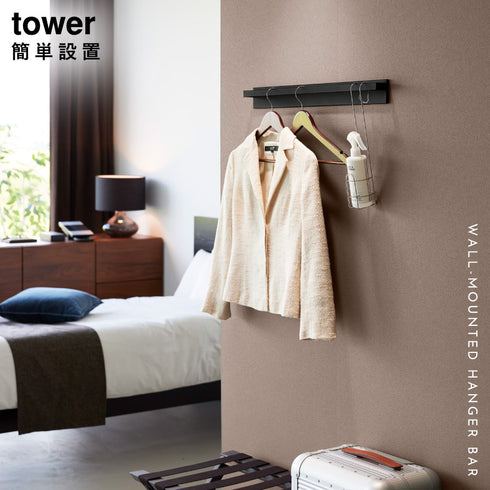 壁付けコートハンガー タワー tower.|s1