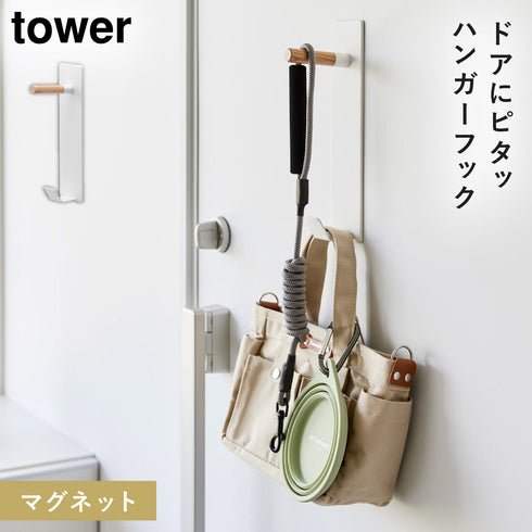 マグネットハンガーフック タワー