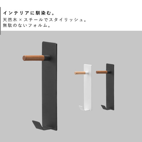 マグネットハンガーフック タワー.|s2