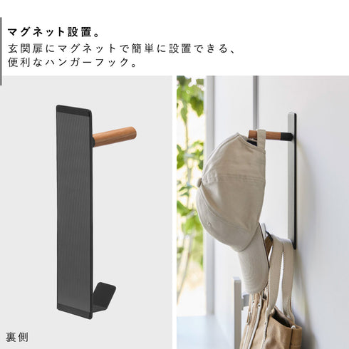 マグネットハンガーフック タワー.|s3