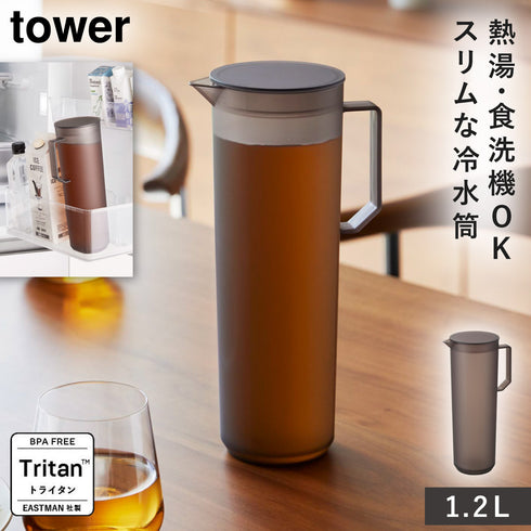 熱湯が注げる冷水筒 タワー ラウンド 1.2L
