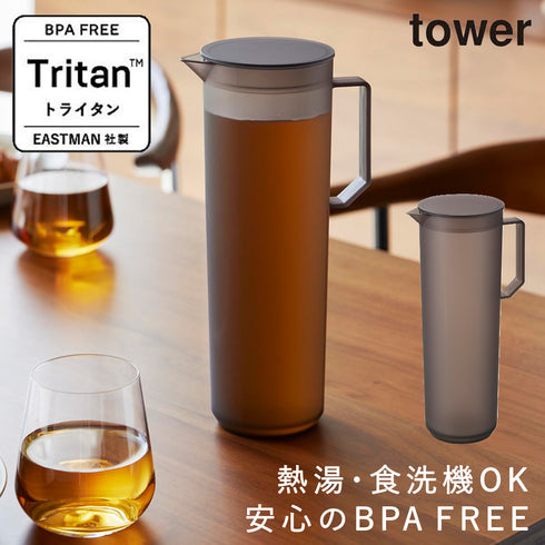 山崎実業 熱湯が注げる冷水筒 タワー tower ラウンド 1.2L|tower(キッチン)|冷水筒・食品保存容器