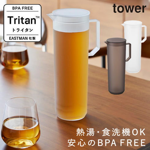 熱湯が注げる冷水筒 タワー tower ラウンド 1.2L.|m2