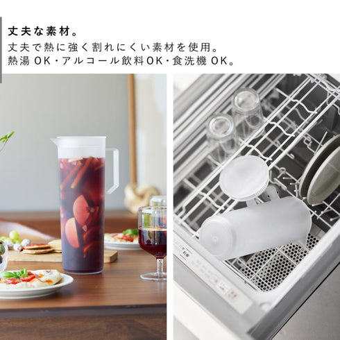 熱湯が注げる冷水筒 タワー ラウンド 1.2L.|s3