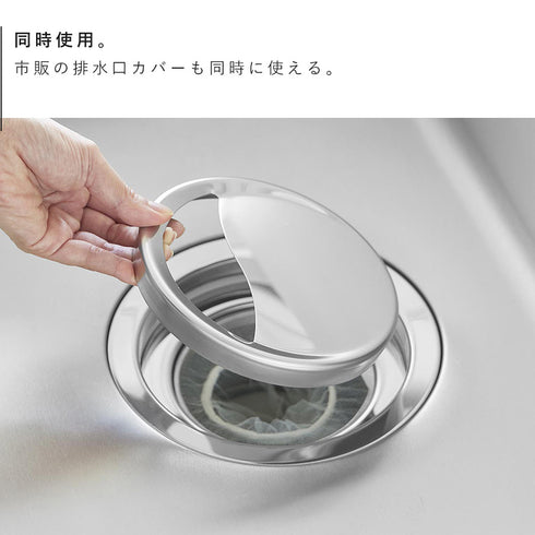 上からセットキッチン排水口ネットホルダー タワー シルバー.|s6