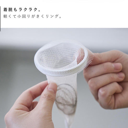 上からセットバスルーム排水口ネットホルダー タワー tower ホワイト.|s4