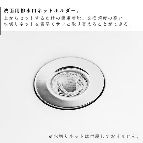上からセット洗面排水口ネットホルダー タワー シルバー.|s3