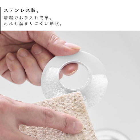 上からセット洗面排水口ネットホルダー タワー tower ホワイト.|s5