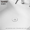 上からセット洗面排水口ネットホルダー タワー tower ホワイト.|s1