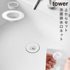 上からセット洗面排水口ネットホルダー タワー tower ホワイト.|m2