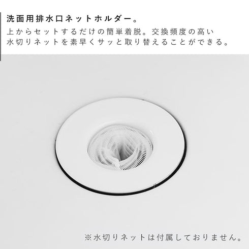 上からセット洗面排水口ネットホルダー タワー tower ホワイト.|s3