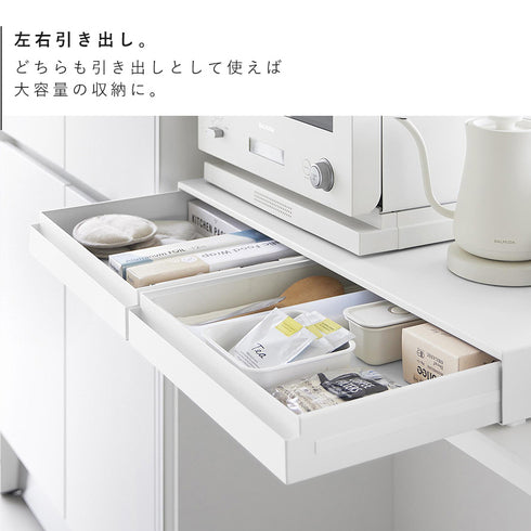 リバーシブルキッチン家電下スライドテーブル&引き出し タワー W80.|s6