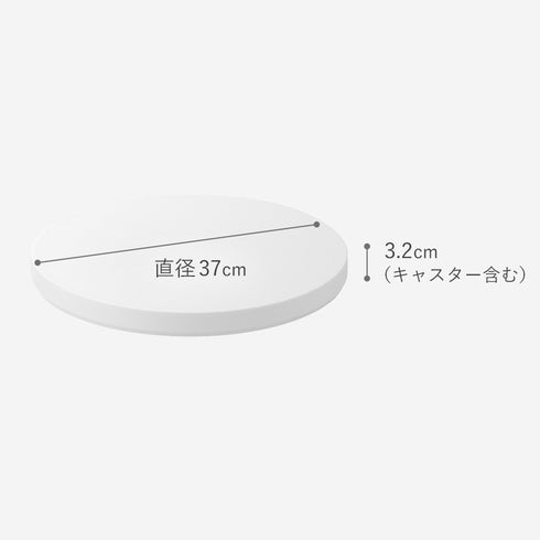 薄型台車 タワー ラウンド L.|s12