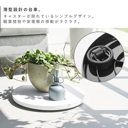 薄型台車 タワー ラウンド L.|s3