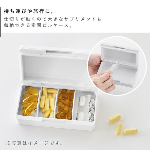 仕切りが動く密閉ピルケース タワー.|s3