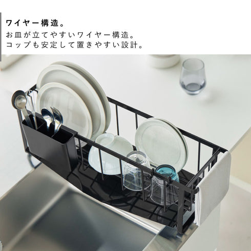 水切れの良いスリム水切りワイヤーバスケット タワー.|s5