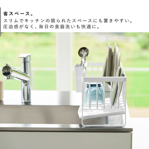 水切れの良いスリム水切りワイヤーバスケット タワー.|s4