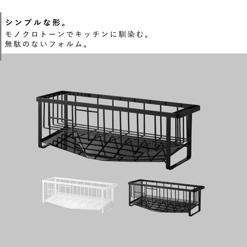 水切れの良いスリム水切りワイヤーバスケット タワー.|s2