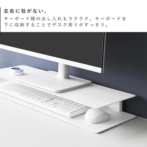 スッキリ見えにこだわったモニターラック タワー.|s4