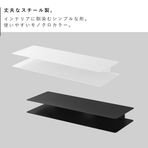 スッキリ見えにこだわったモニターラック タワー.|s2