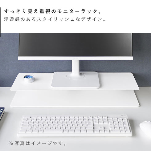 スッキリ見えにこだわったモニターラック タワー.|s3