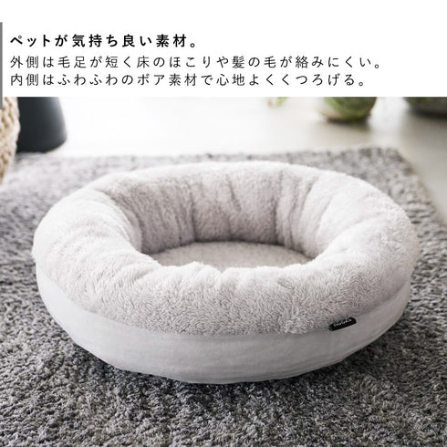 高反発ウレタンペットベッド ヌークス 丸型 .|s5