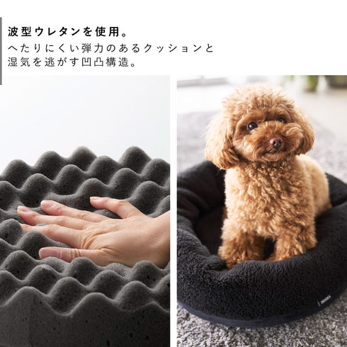 高反発ウレタンペットベッド ヌークス 丸型 .|s4