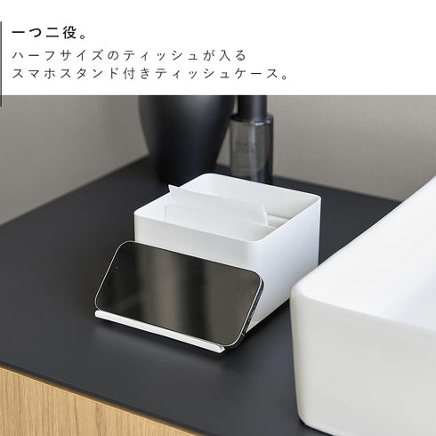 スマホスタンド付きハーフティッシュケース タワー.|s3