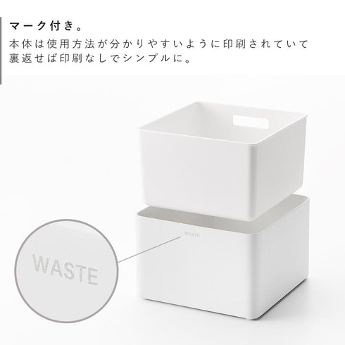 インナーボックス付き洗面室用ゴミ箱 タワー.|s5