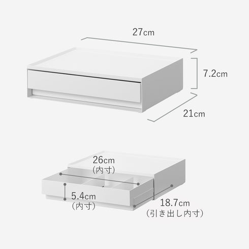 トレー付きアメニティ引き出し収納 タワー.|s11
