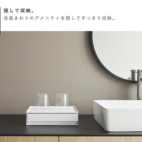 トレー付きアメニティ引き出し収納 タワー.|s3