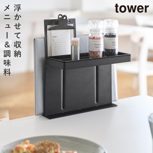 テーブル横メニュー&調味料スタンド タワー