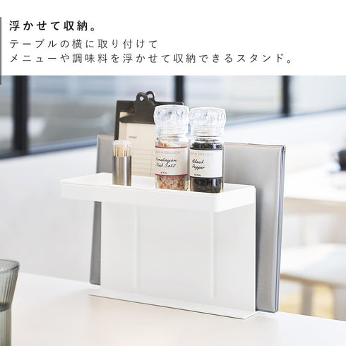 テーブル横メニュー&調味料スタンド タワー.|s3
