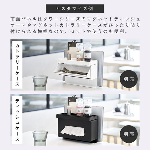 テーブル横メニュー&調味料スタンド タワー.|s6