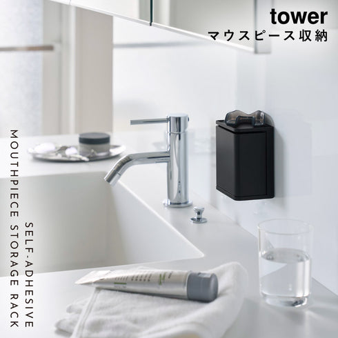 フィルムフック マウスピース収納ラック タワー.|s1