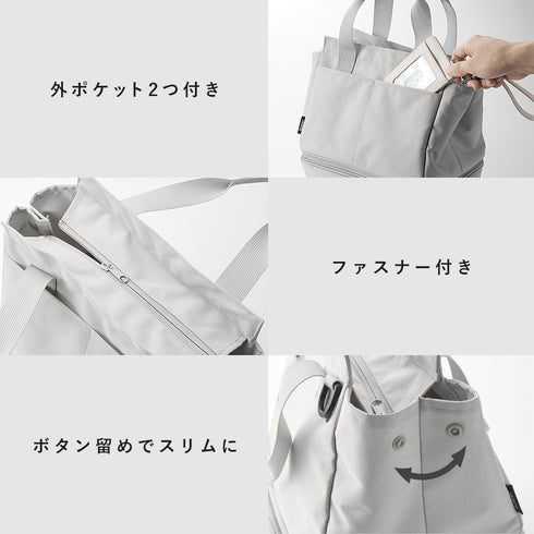 セパレートできる横からパッとランチバッグ タワー.|s8