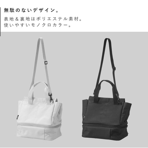 セパレートできる横からパッとランチバッグ タワー.|s2