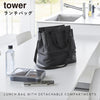 セパレートできる横からパッとランチバッグ タワー.|s1