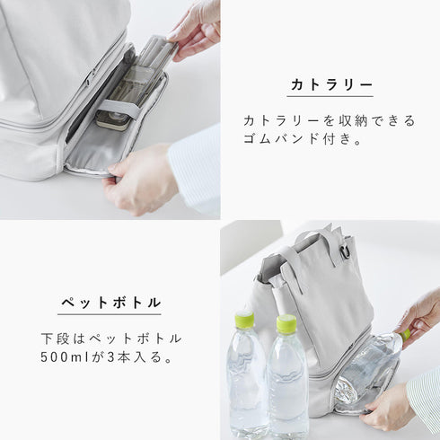 セパレートできる横からパッとランチバッグ タワー tower.|s6