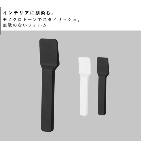 マグネットスパチュラ タワー.|s2