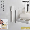 マグネットスパチュラ タワー.|m2