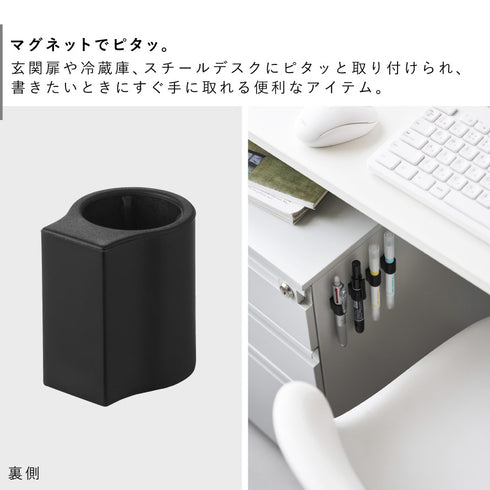マグネットペンホルダー タワー 4個組.|s3