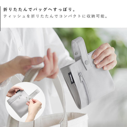 くず入れ付き折りたためる携帯ティッシュケース タワー.|s4