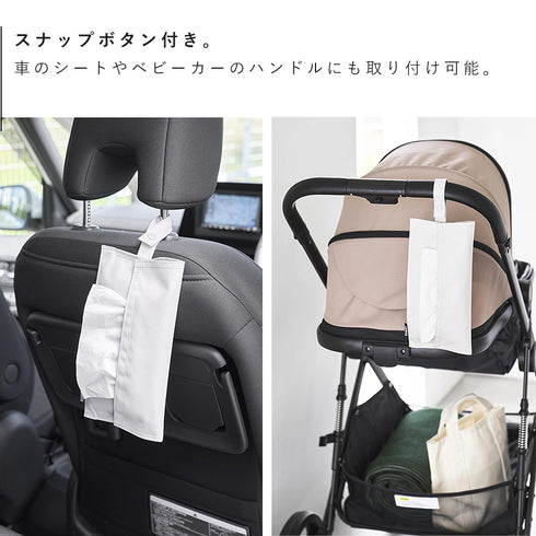 くず入れ付き折りたためる携帯ティッシュケース タワー.|s6