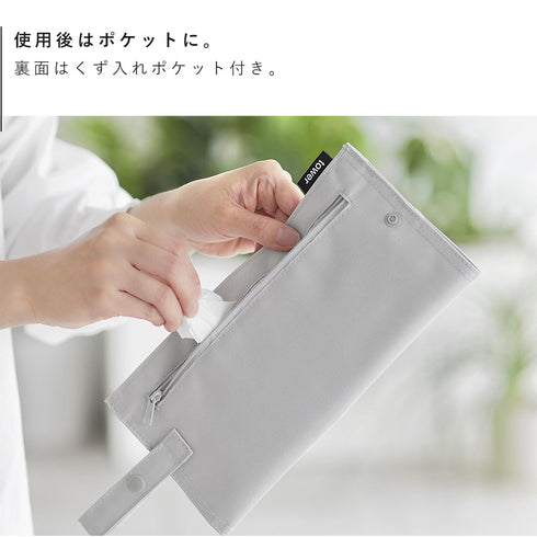 くず入れ付き折りたためる携帯ティッシュケース タワー.|s5